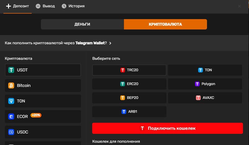 Онлайн касса